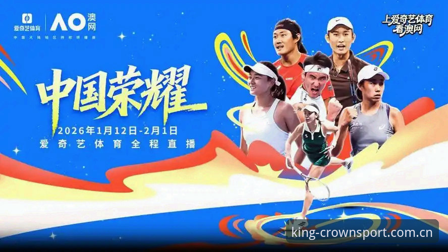 皇冠沉浸式体验 传统观赛 vs 皇冠沉浸式体验:哪个更能点燃你的赛事激情?
